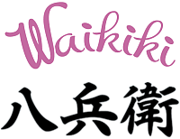 ワイキキ